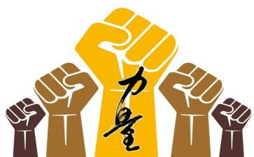 树的力量作文优质7篇
