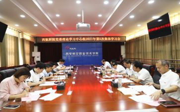 读书教育理论心得体会7篇