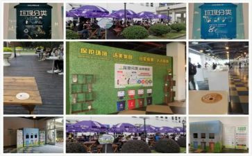 垃圾分类主题课教案8篇
