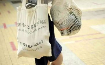 生活垃圾分类调查报告6篇