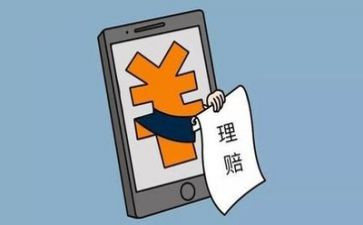 保险理赔述职报告7篇