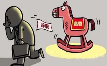 离任经责个人述职报告6篇