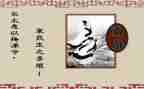 《离骚》教案优秀8篇