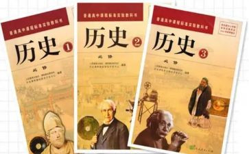 小历史和大历史心得体会通用6篇