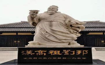 刘邦的作文5篇