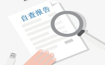 十六查十六看心得体会6篇