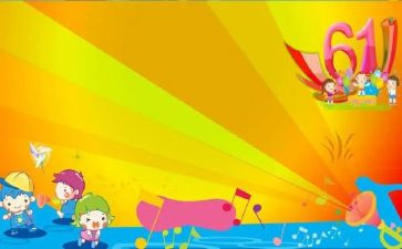 幼儿园六一活动方案优质8篇