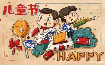 大班幼儿六一演讲稿7篇