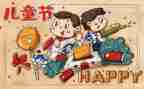 大班幼儿六一演讲稿7篇