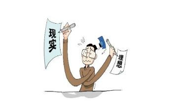 以理想为主题演讲稿8篇