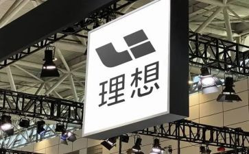 讲理想心得体会7篇
