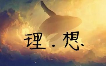 理想国的读后感1500字5篇
