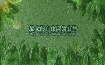 励志的作文600字参考5篇