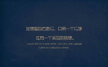 励志的作文600字优秀8篇