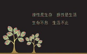 关于励志类的作文最新8篇