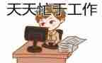 楼长申请书范文800字通用7篇