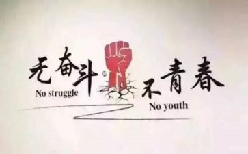 我要努力的作文最新8篇