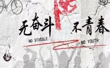 我努力了作文500字6篇