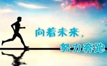 努力的人演讲稿8篇