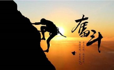 我努力演讲稿5篇
