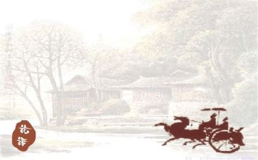 读《论语》作文6篇