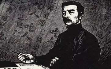 鲁迅故乡的心得体会8篇
