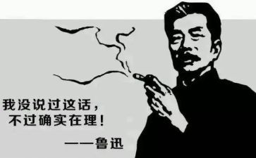鲁迅集读后感优秀7篇