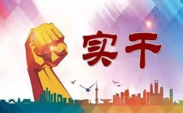 教师履职述职报告6篇