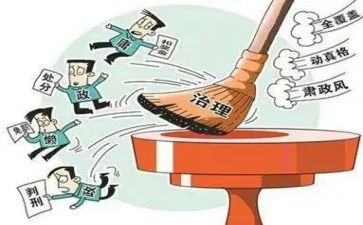 履职报告述职报告范文7篇