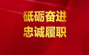 语文履职工作总结范文8篇