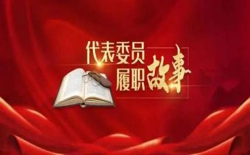 教师履职工作总结范文7篇