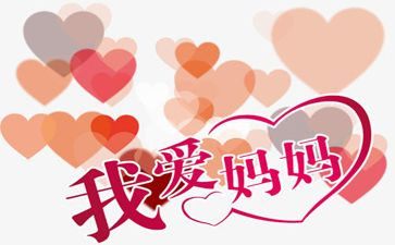妈妈优秀作文优秀8篇