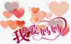 妈妈优秀作文优秀8篇