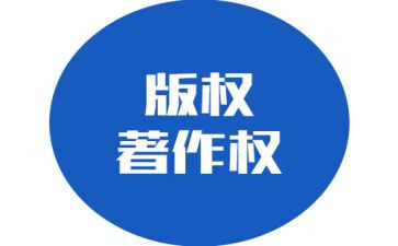 买版权合同6篇