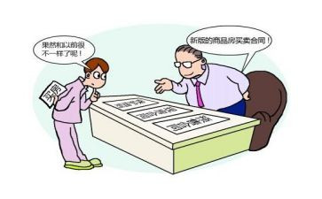 买卖船合同8篇