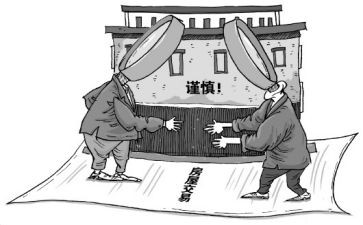 旧摩托车买卖合同7篇