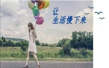 家长慢教育心得体会6篇