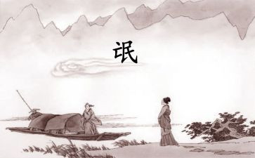氓心得体会500字精选7篇