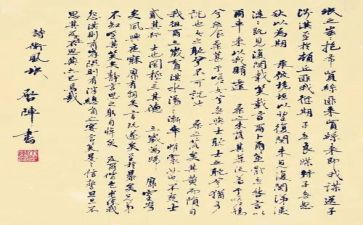 氓心得体会1500字5篇