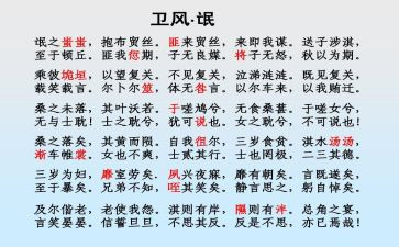 氓心得体会500字参考7篇