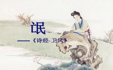 氓的心得体会500字8篇