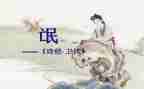 氓的心得体会500字8篇