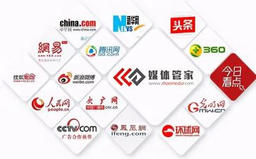年度新媒体工作总结5篇