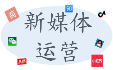 融媒体课程心得6篇