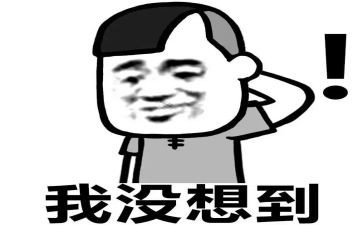 没想到作文600字5篇