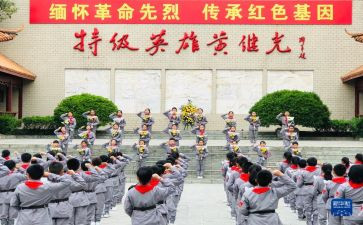 缅怀先烈,心得体会6篇