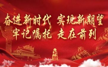 缅怀先烈心得8篇