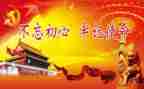 缅怀先烈心得感悟7篇