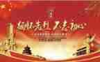 清明缅怀英烈的心得体会8篇