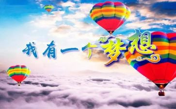 我的奇思妙想发明类作文5篇